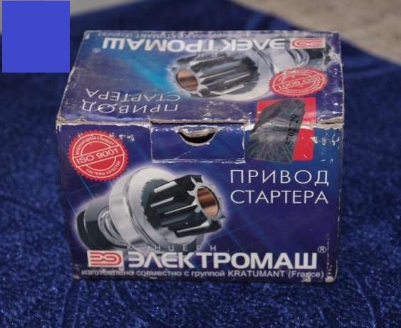 Змінив резонатор вихлопної системи. 3