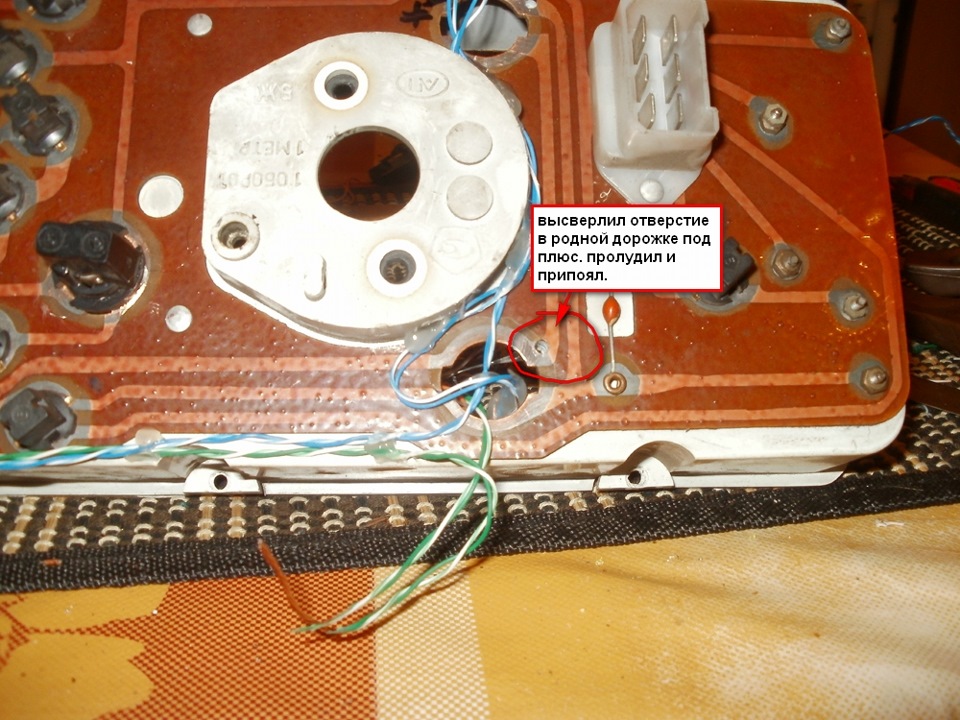 Підсвічування панелі приладів. 2