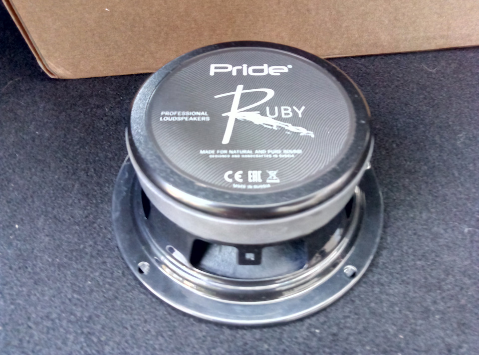 Pride Ruby ... 5