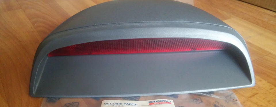 Полиця та додатковий стоп від Daewoo Nubira. 2