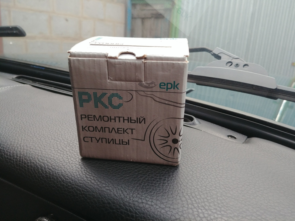 Заміна ступичного підшипника 3