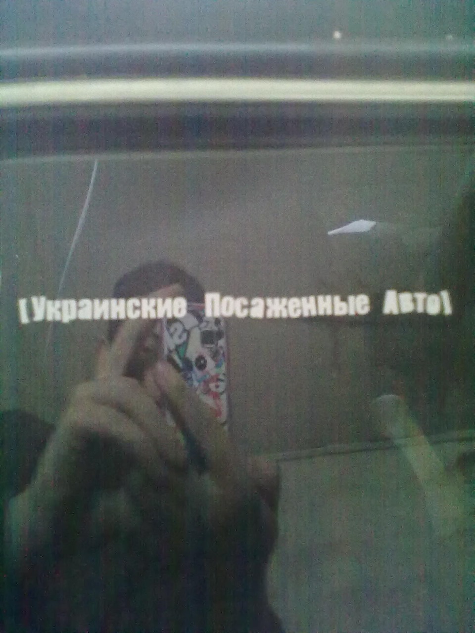 БУНКЕР часть 2 5