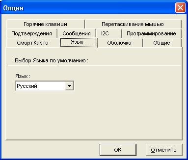 Великий початок цифрових приладів на діодних індикаторах. Частина 1.5. Про прошивку мікроконтролера та іграшку дитині. 5