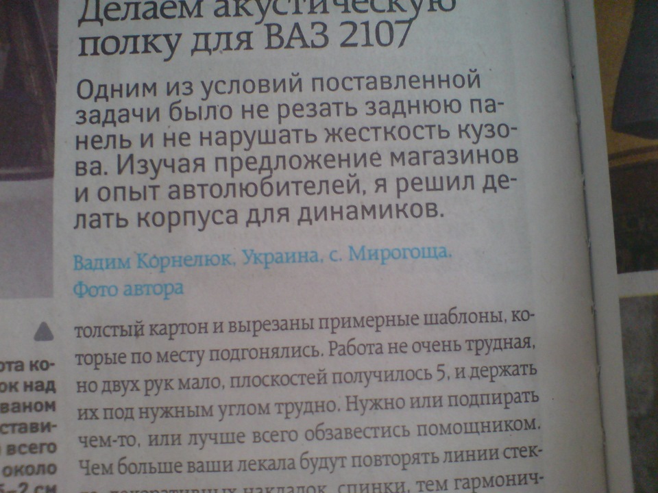 Ми в друкованій пресі 5