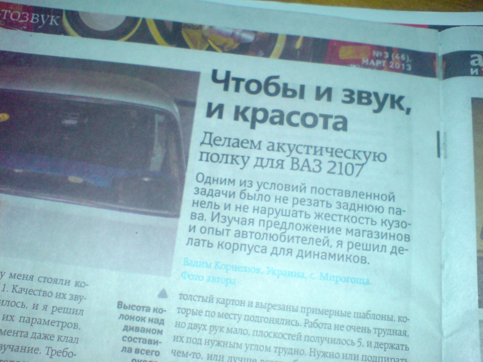 Ми в друкованій пресі 4