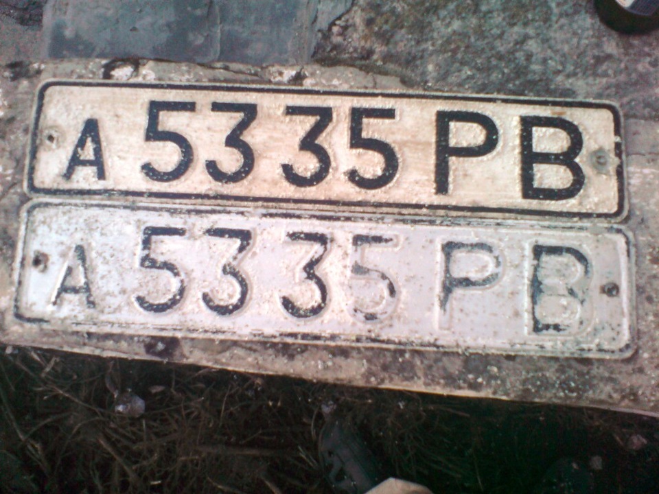 Номерні знаки 3