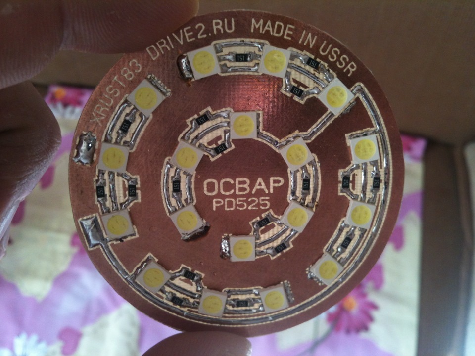 Переноска ліхтарик. ОСВАР ПД525. Реінкарнація 5
