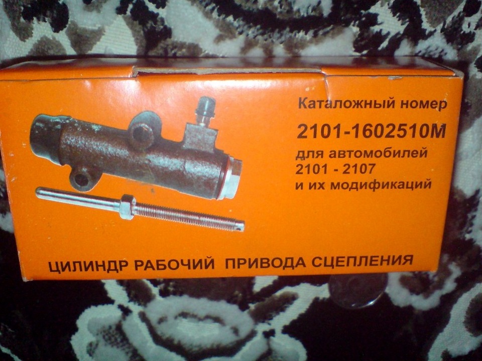 Повість про Зчеплення 2