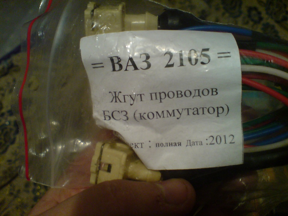Продовжуємо контрольну закупівлю 5