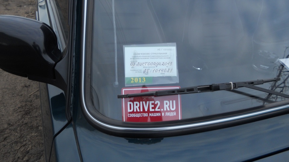 Сьогодні 3