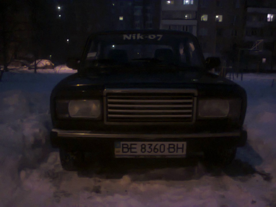 Про все і відразу. 2