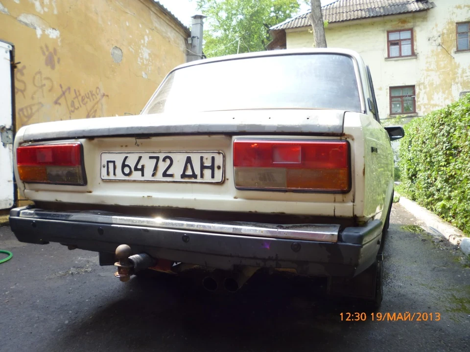 Помчало