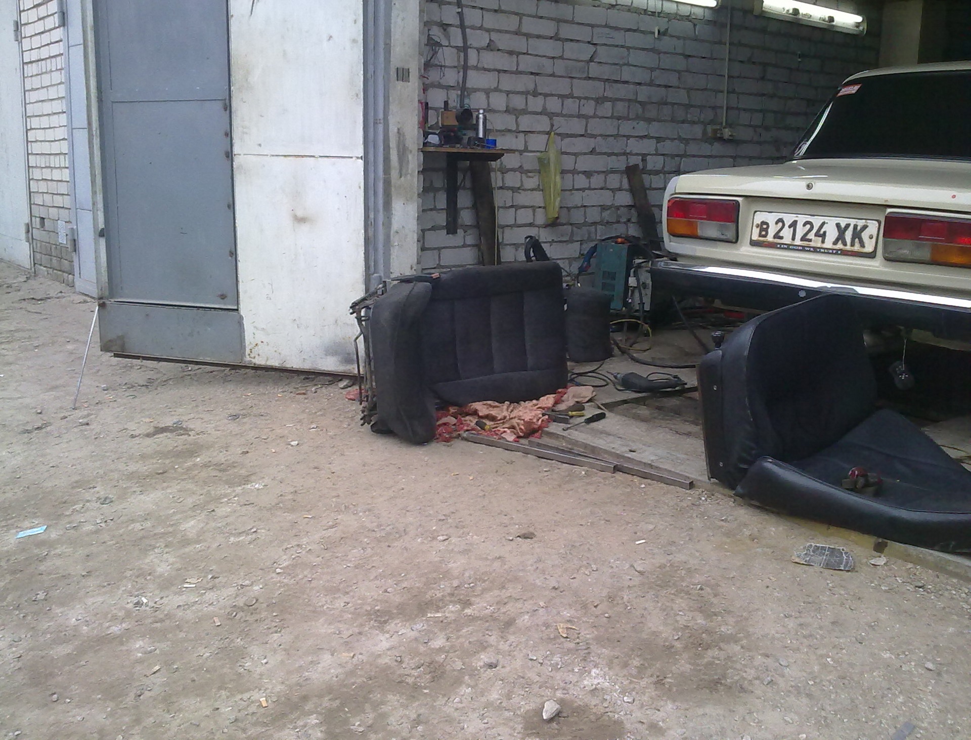 desire for comfort. stage one. 2