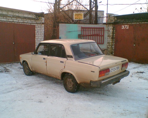 Якою вона була 4