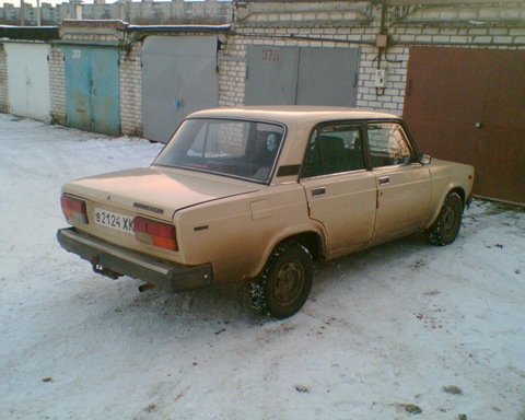 Якою вона була 5