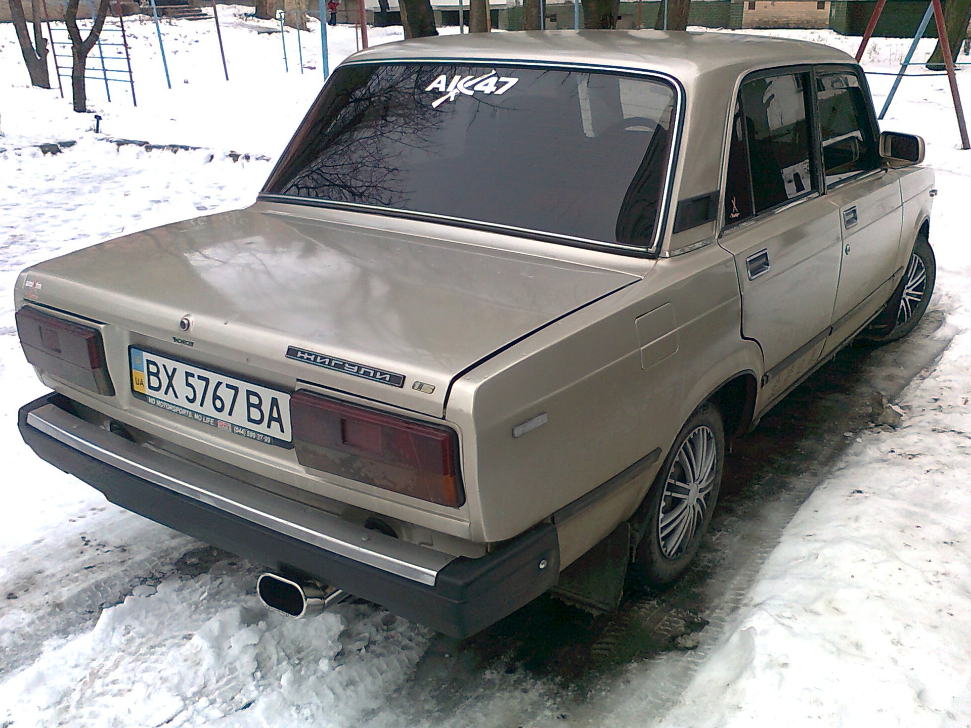 ТРАБЛ... 2
