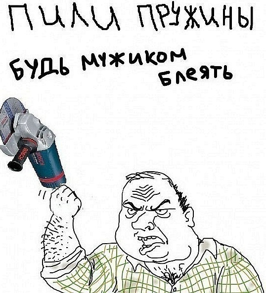 Заниження частина 2 1