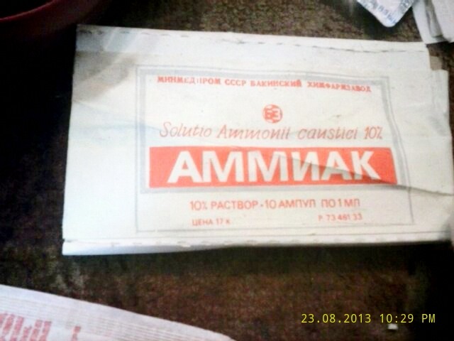 Падгон від карифану ++ЗРОБЛЕНО В СРСР++ 4