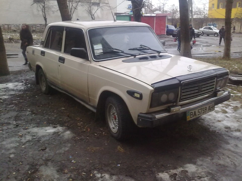 Ну ось і все(