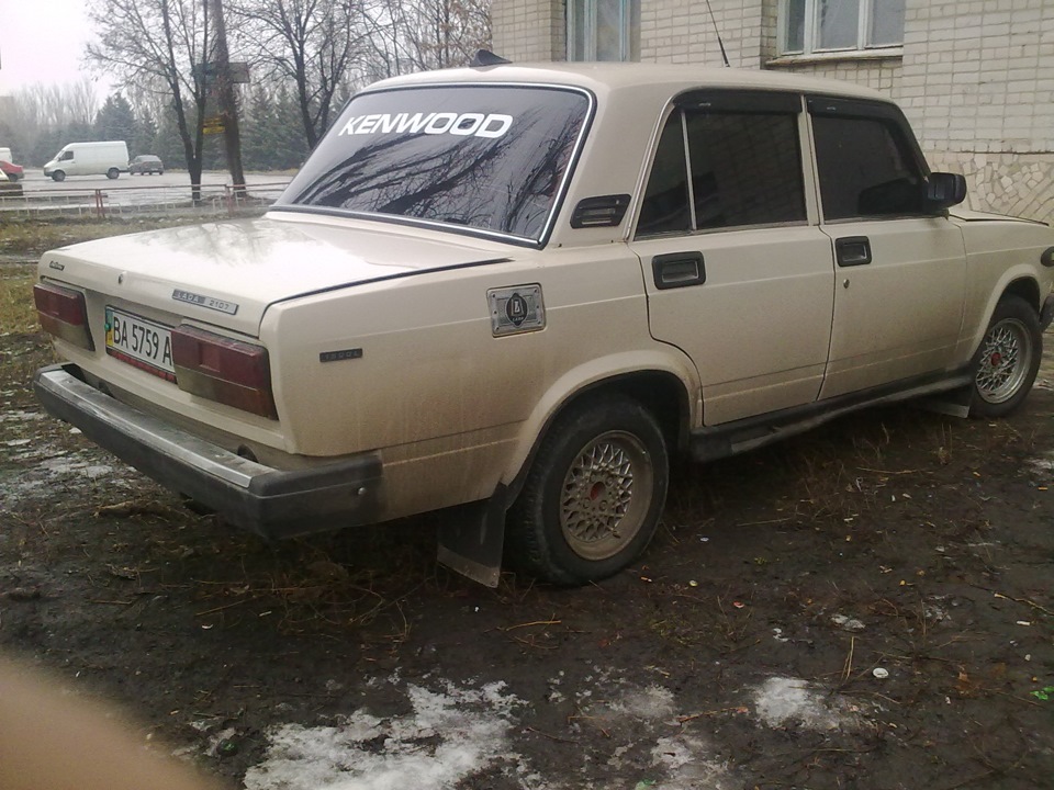 Ну ось і все( 2