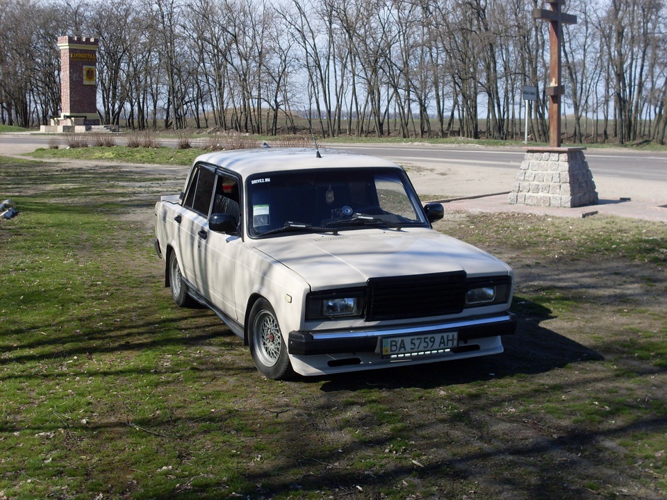 Ну ось і все( 3