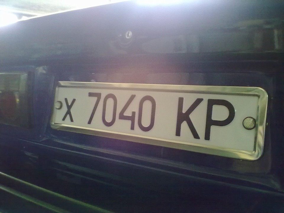 Дублікати номерів 1
