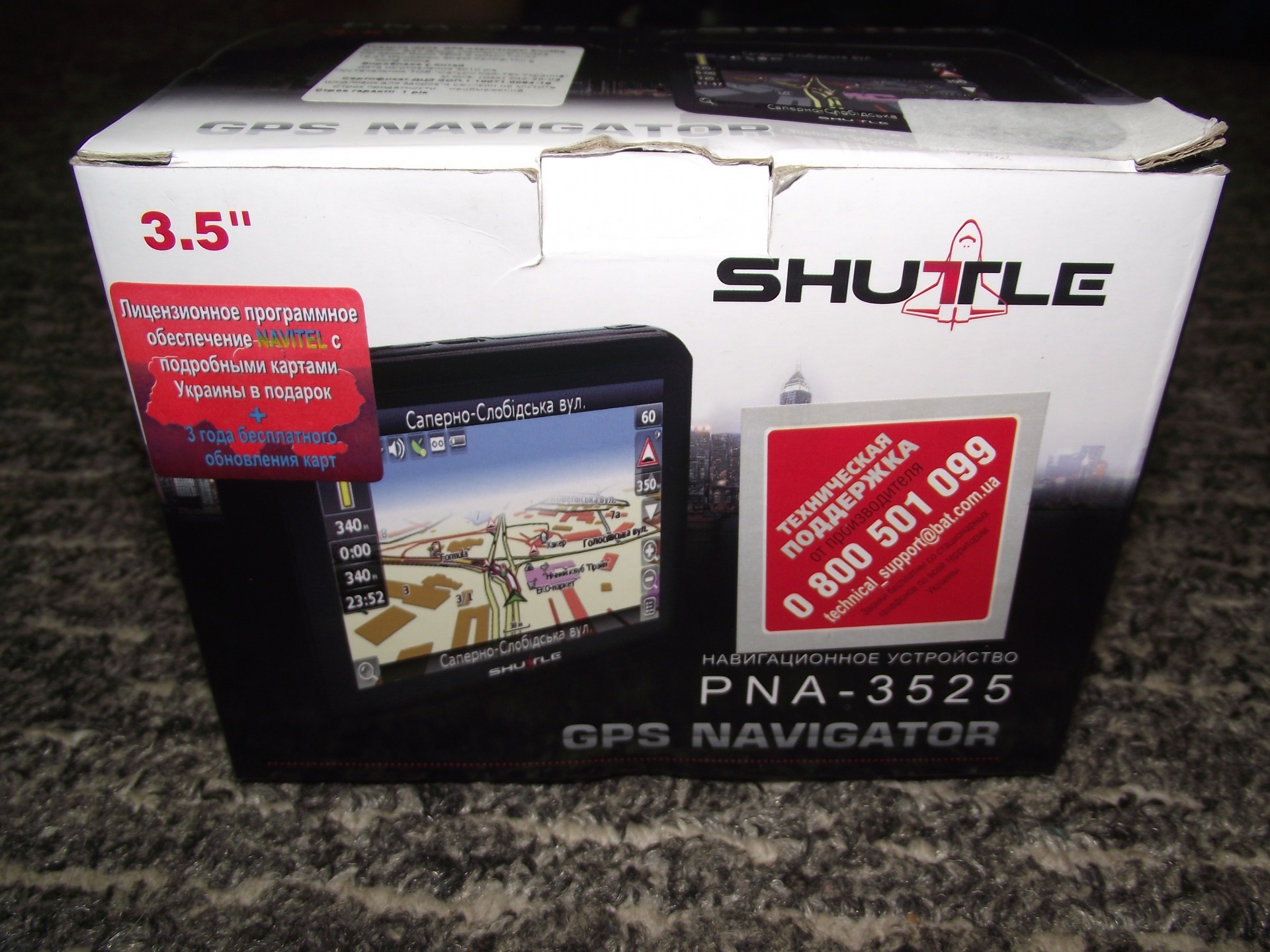 Купив собі GPS навігатор SHUTLE PNA-3525 4