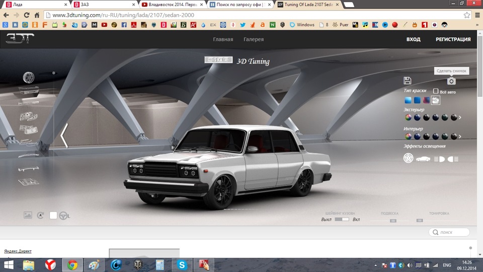Трохи погрався в 3D tuning.com 1