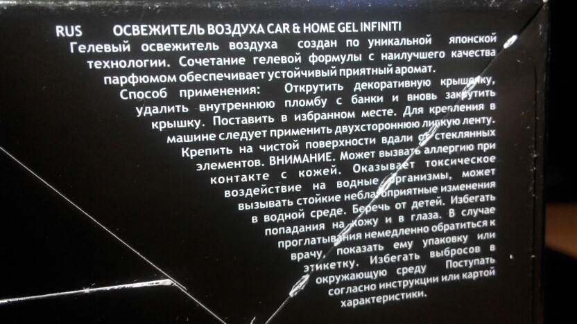 Смердючка)) 4