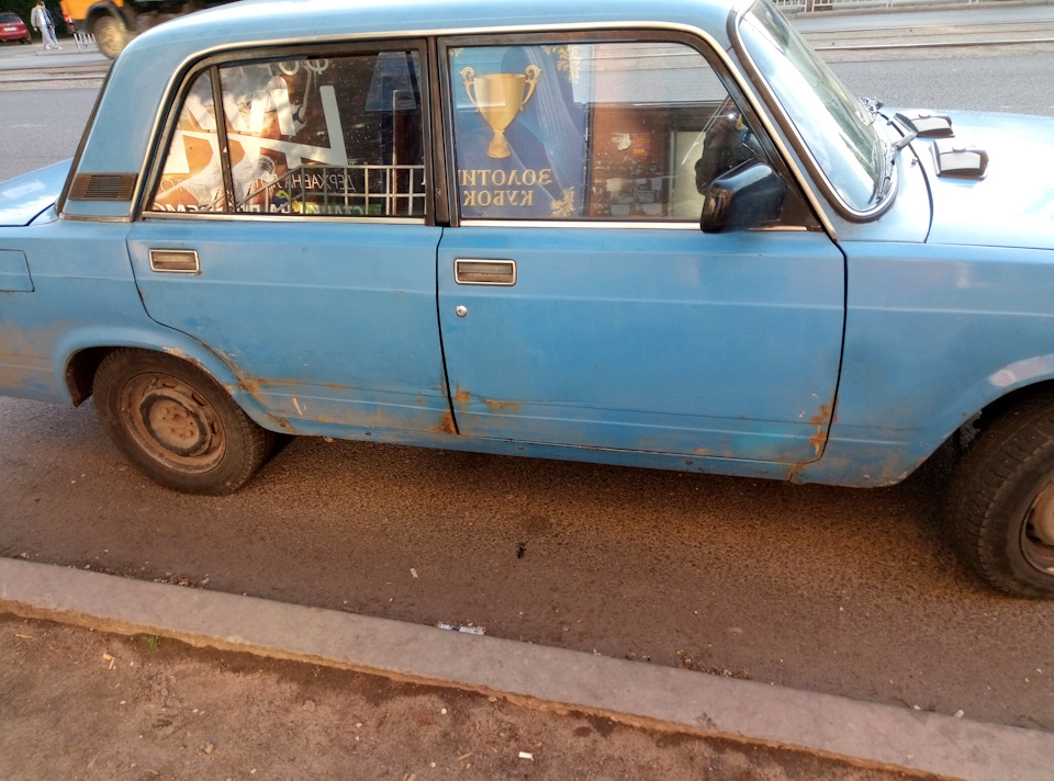 Стан кузова на тверду ... класику. 2