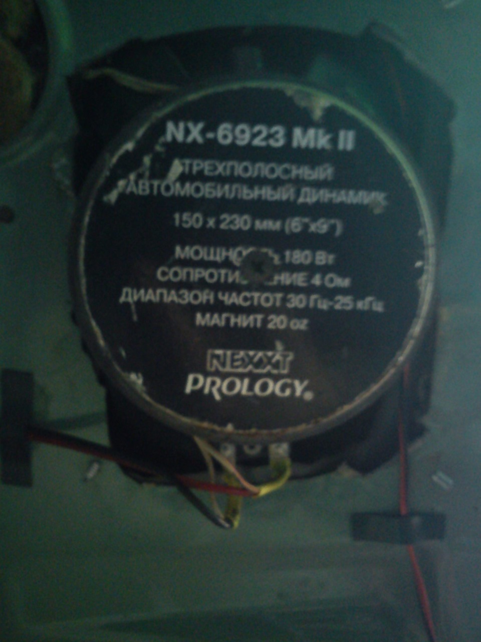 настає музики 5