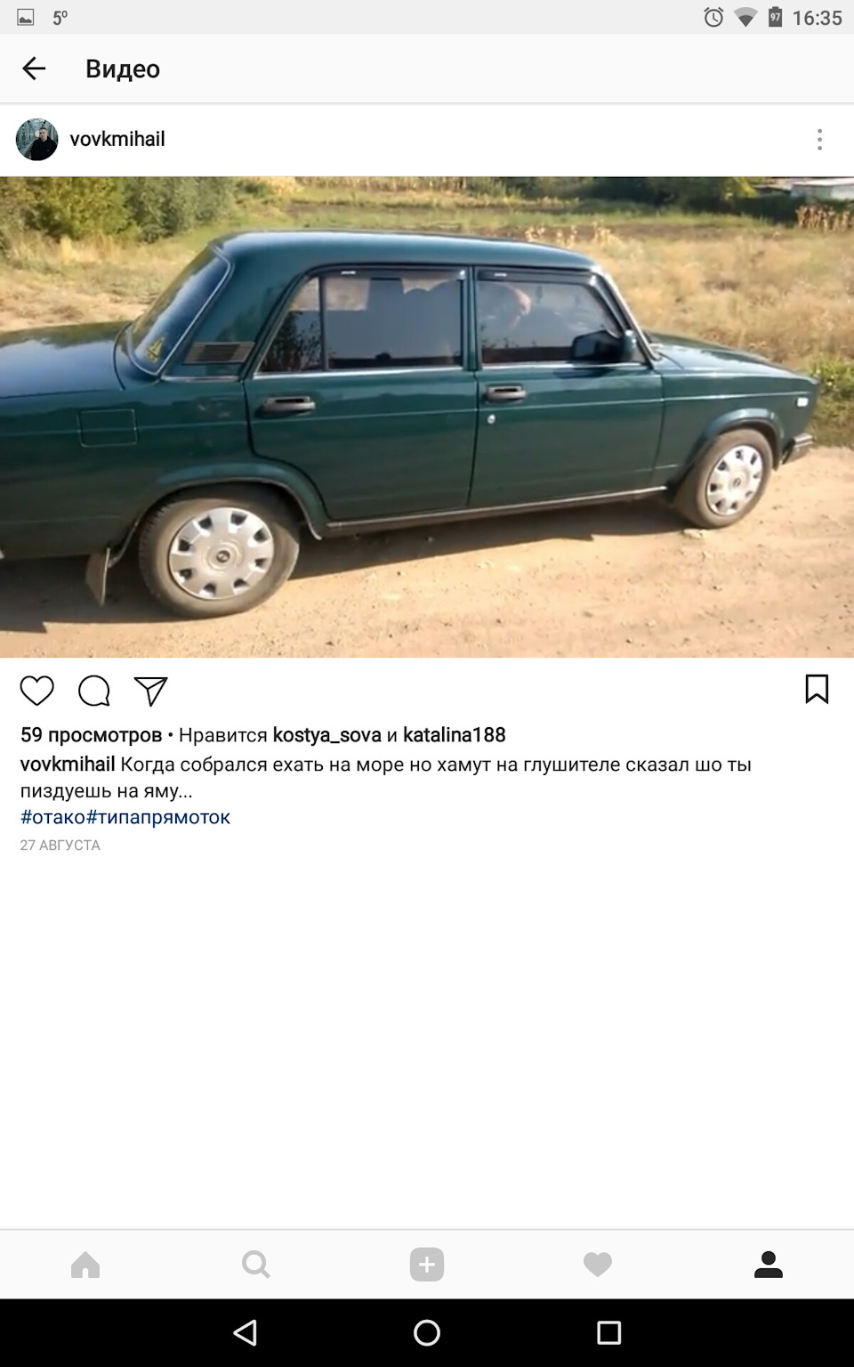 Возвращение) 2