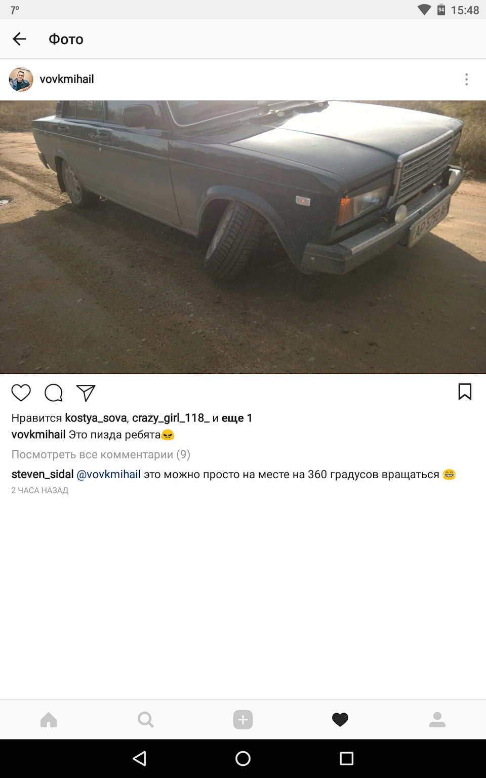 Жизнь 5