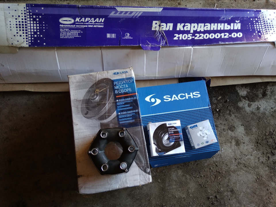 Mode Літо Activated! Loading #####75%… 4