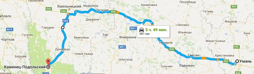 Відпустка 2017. Кам'янець-Подільський 1