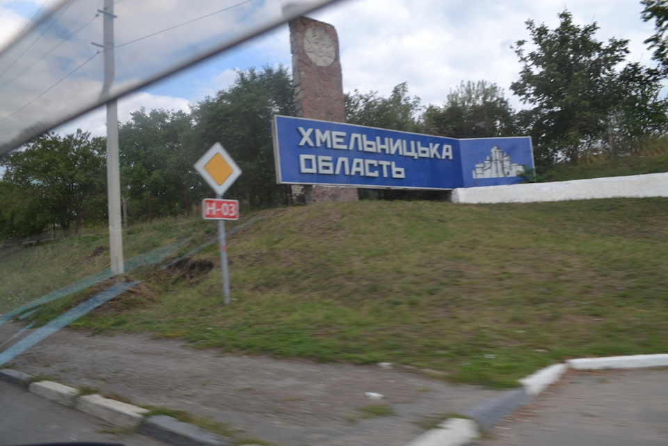Відпустка 2017. Водоспад Джурін та руїни Червоногорода. 2