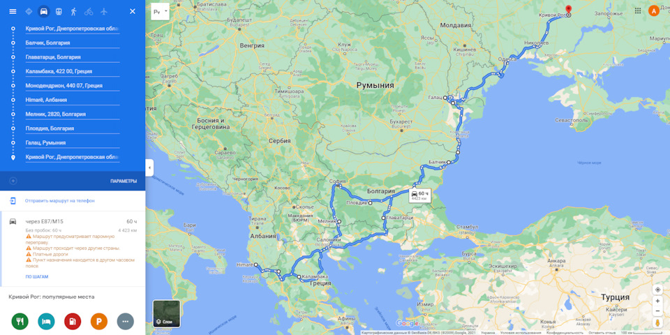 Відпустка 2021. Балкани-2021 (Разом) 1