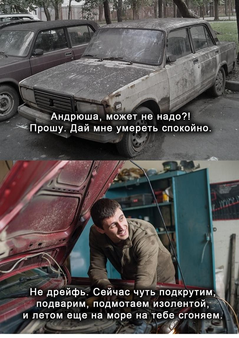 Процес пішов! 1