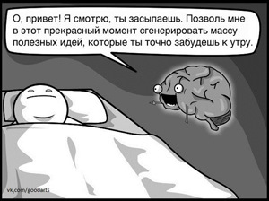 ТО 320тис.км (Ельфи атакують!) 3