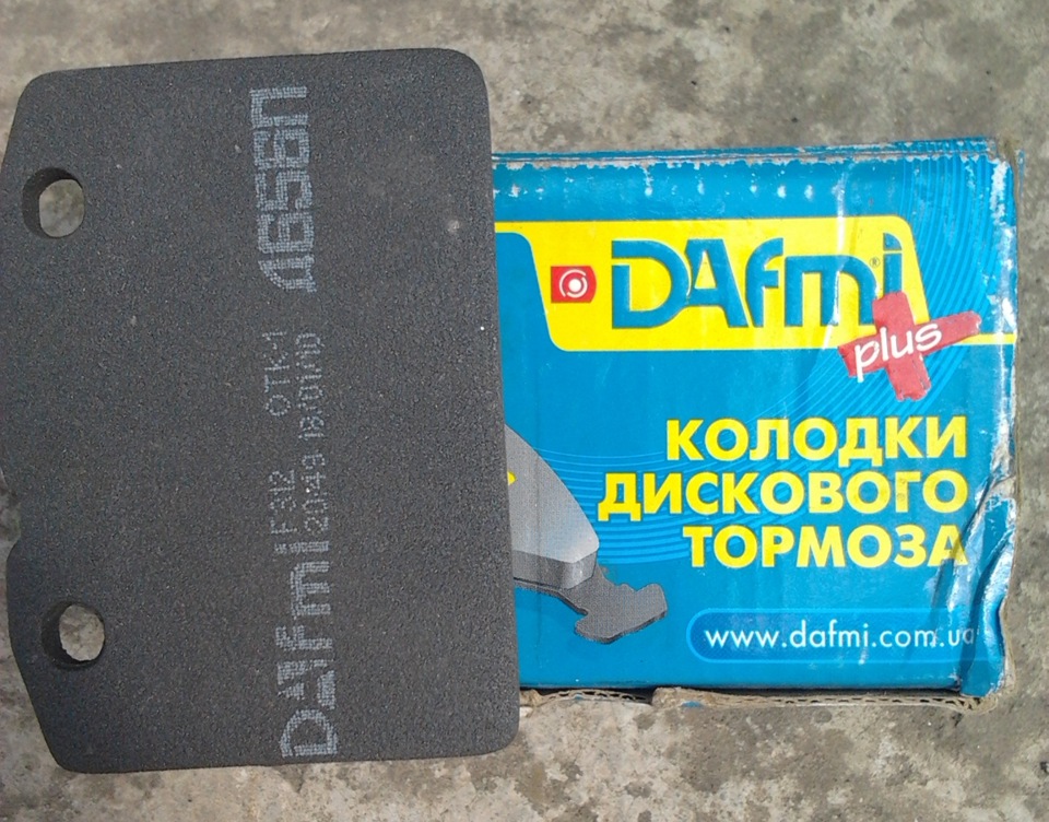 Тормозні колодки Dafmi Plus 2