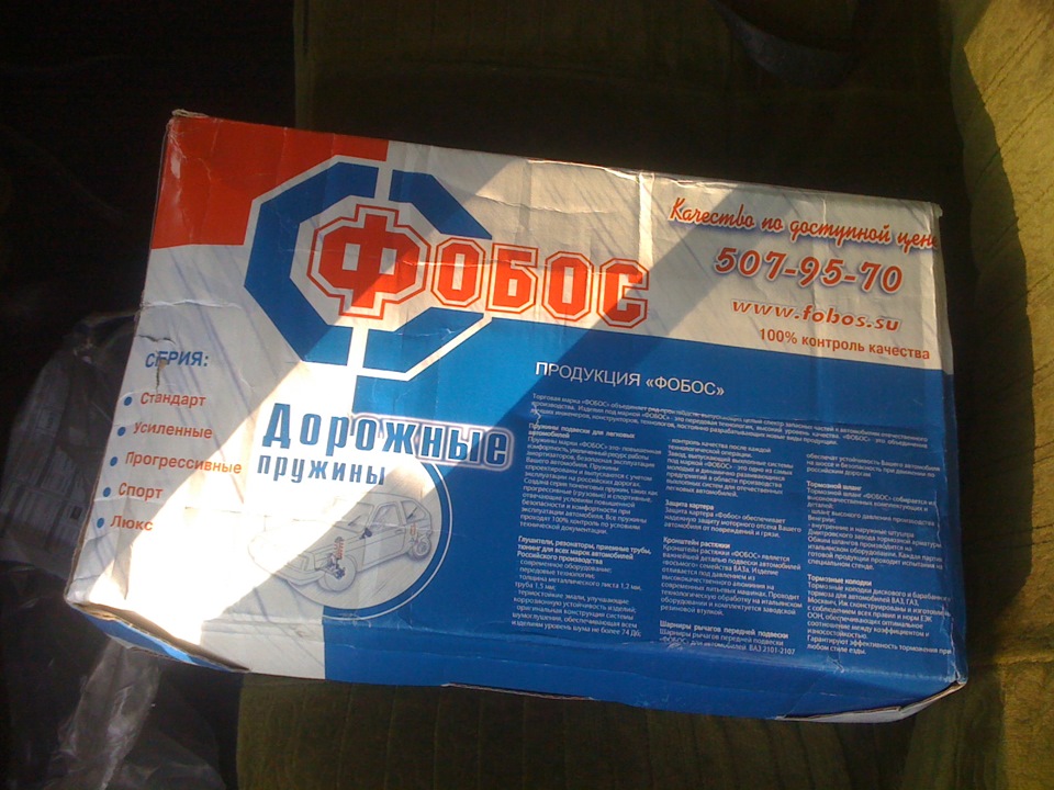 Занизились=) 5