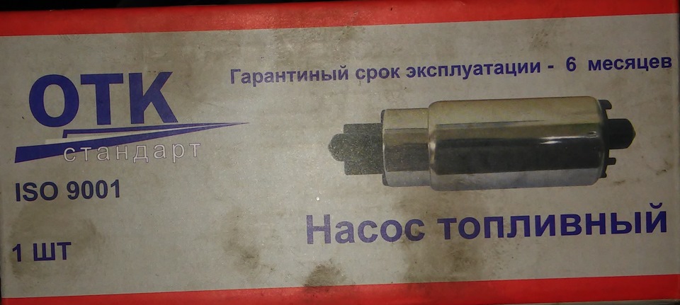 Електробензонасос на карбюратор 1