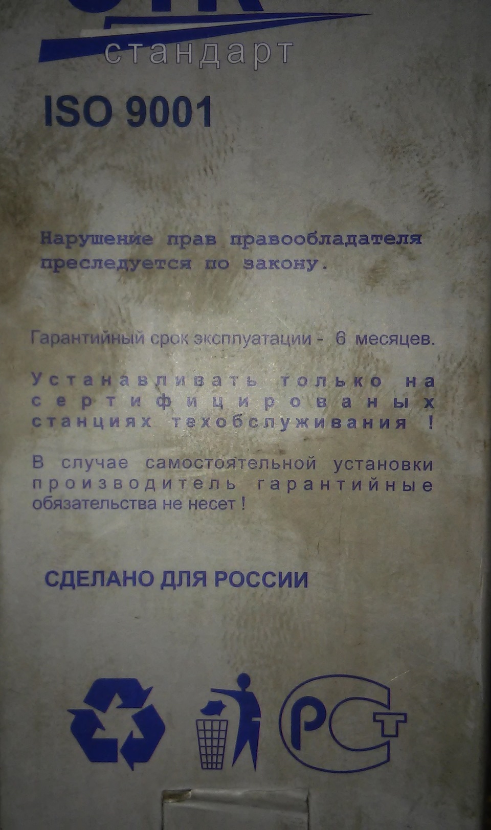 Електробензонасос на карбюратор 3