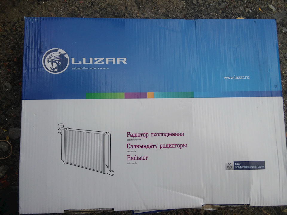 Радіатор охолодження Luzar 5