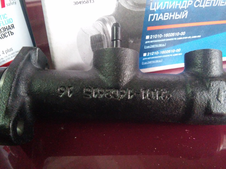 Заміна Головного циліндра зчеплення 4