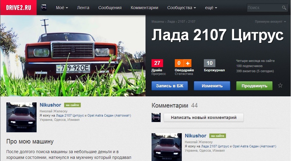 100 передплатників 1