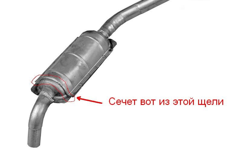 Сифоніт вихлоп 1