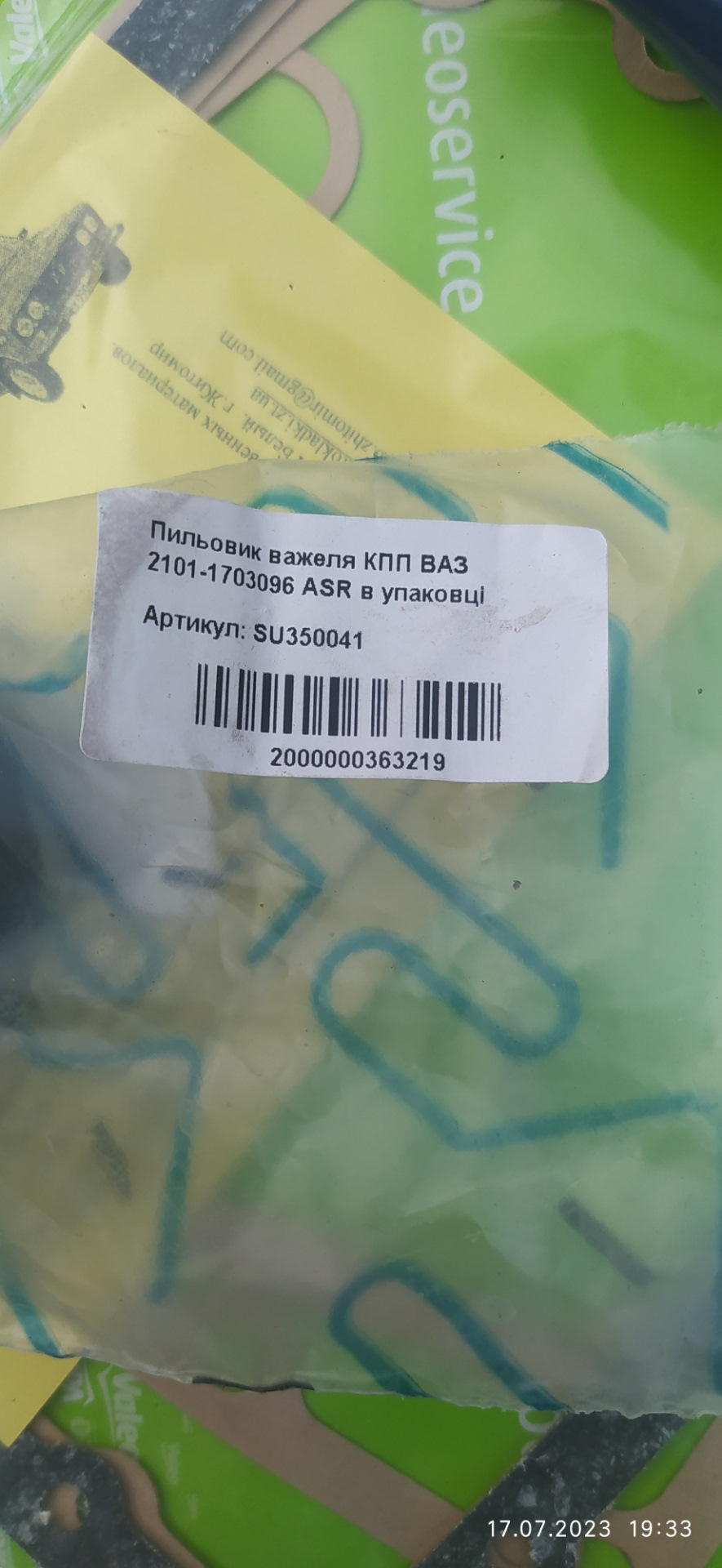 Відновлюємо ресурс двигуна та КПП 3