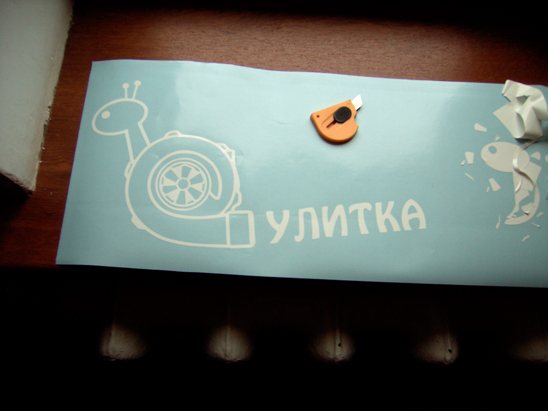 Геть НОГГАНО! 3