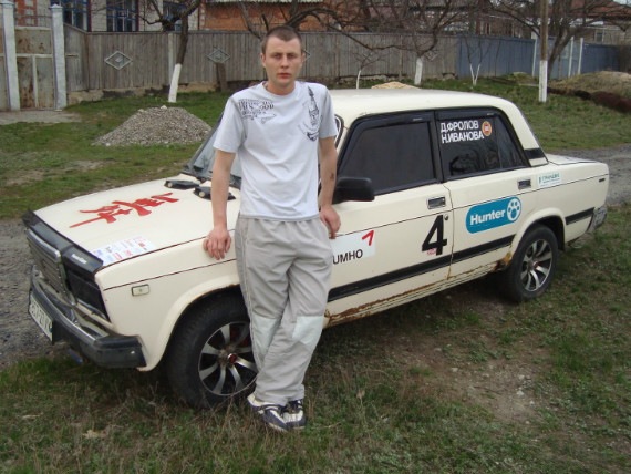 Якими ми були... 2